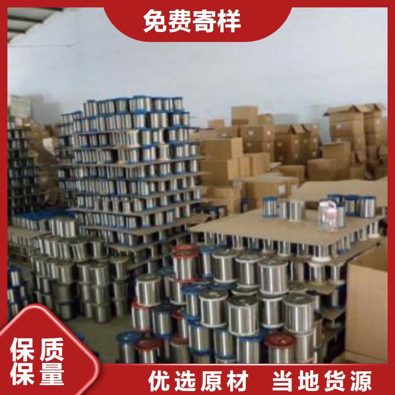 不锈钢丝_【不锈钢管价格】诚信可靠-服务范围包括扬中|润州|徐州|扬州|泰州|宿迁|无锡|盐城等
