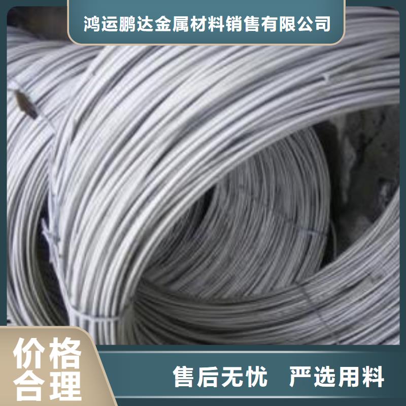 不锈钢丝_【不锈钢管价格】诚信可靠-服务范围包括扬中|润州|徐州|扬州|泰州|宿迁|无锡|盐城等