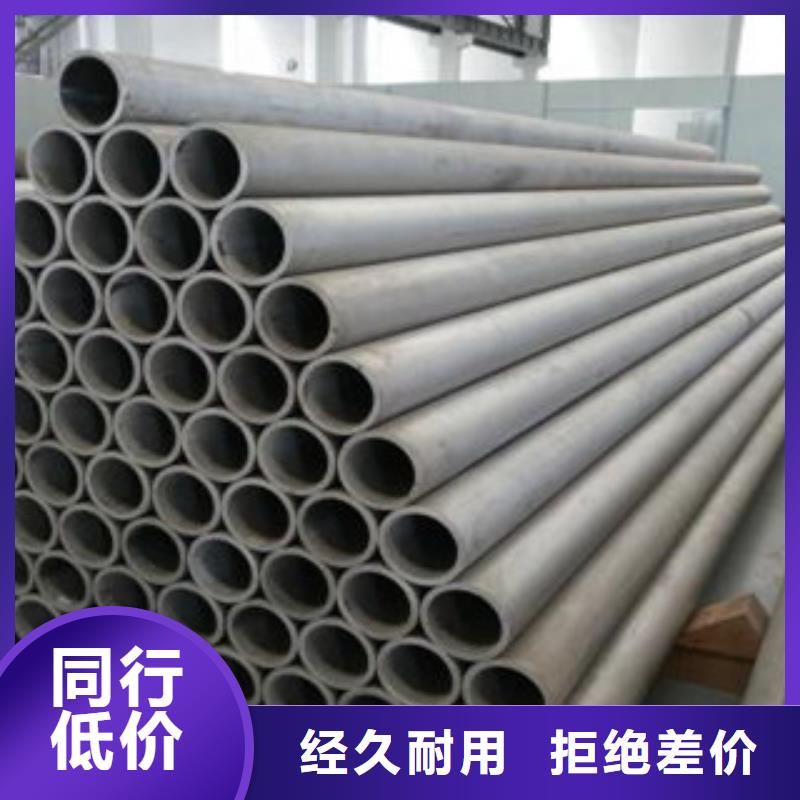 不锈钢管-【不锈钢板】质量优选