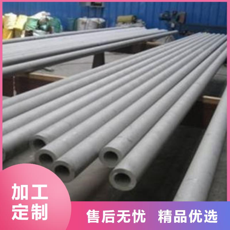 不锈钢管-304不锈钢板可零售可批发