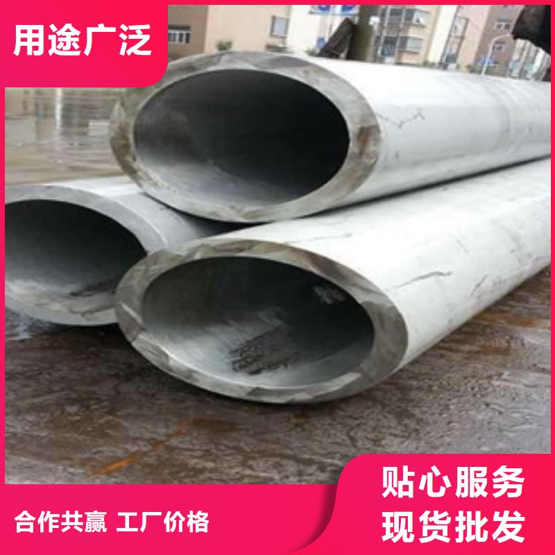 不锈钢管304不锈钢板品质之选