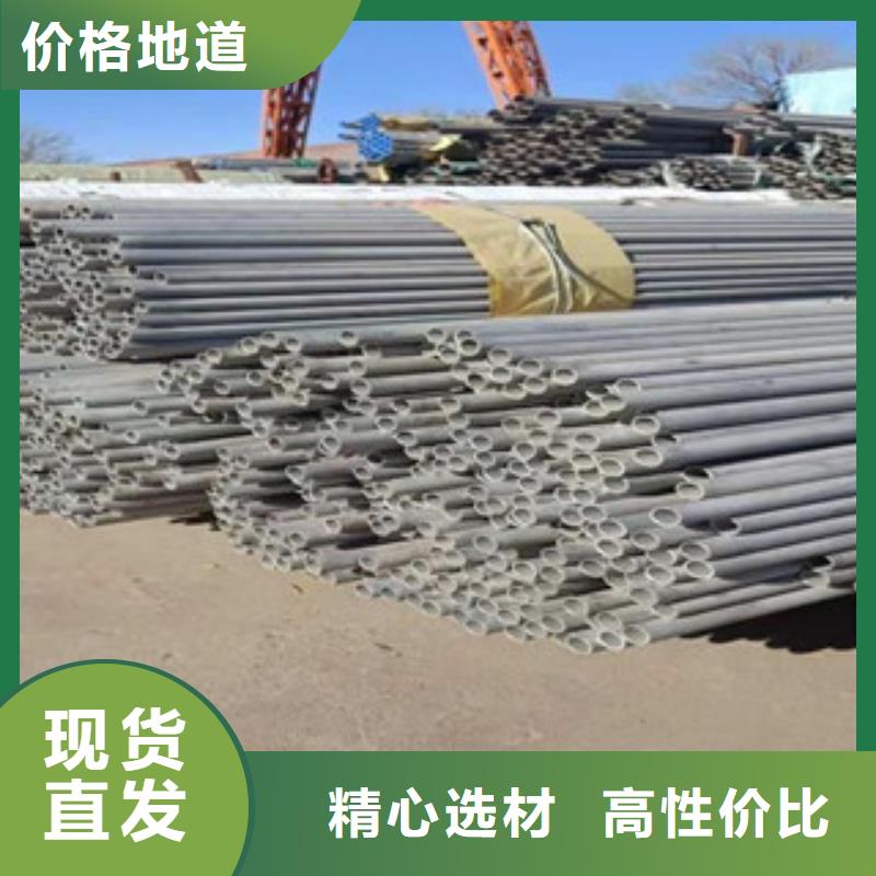 不锈钢管310S不锈钢板N年大品牌