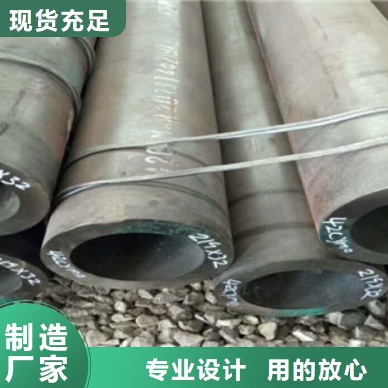 【热轧钢管】冷拔钢管原料层层筛选