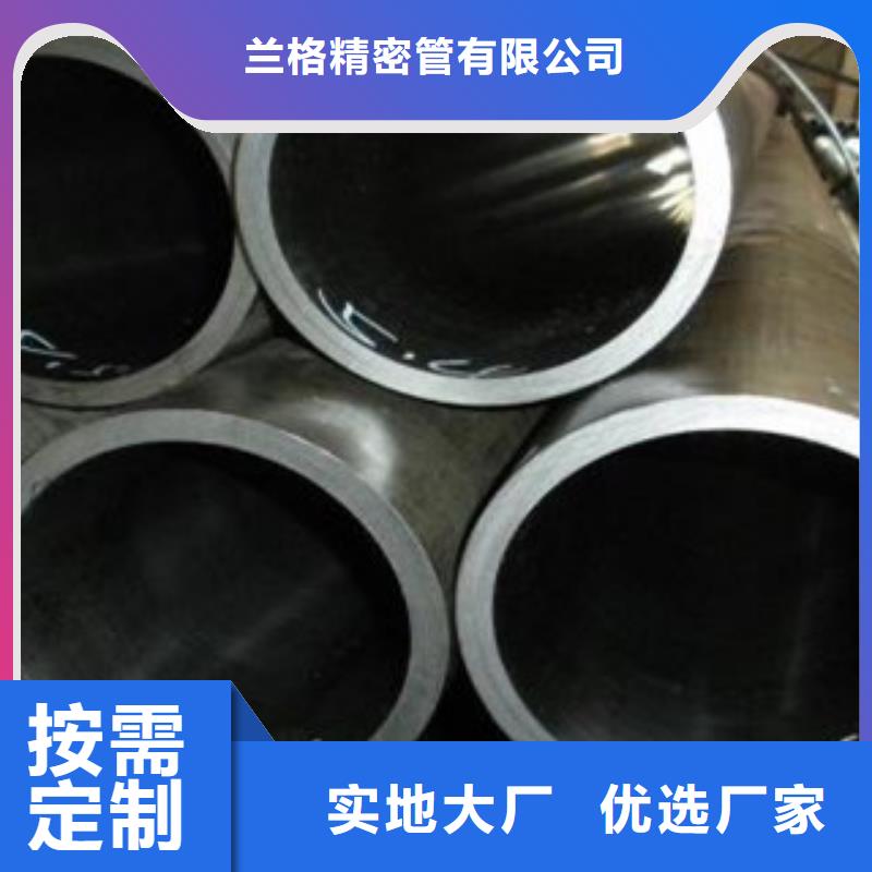 珩磨钢管精密无缝管优良材质
