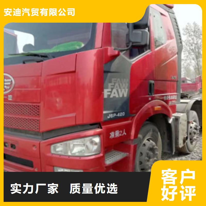 二手车【水泥散装罐车】敢与同行比服务