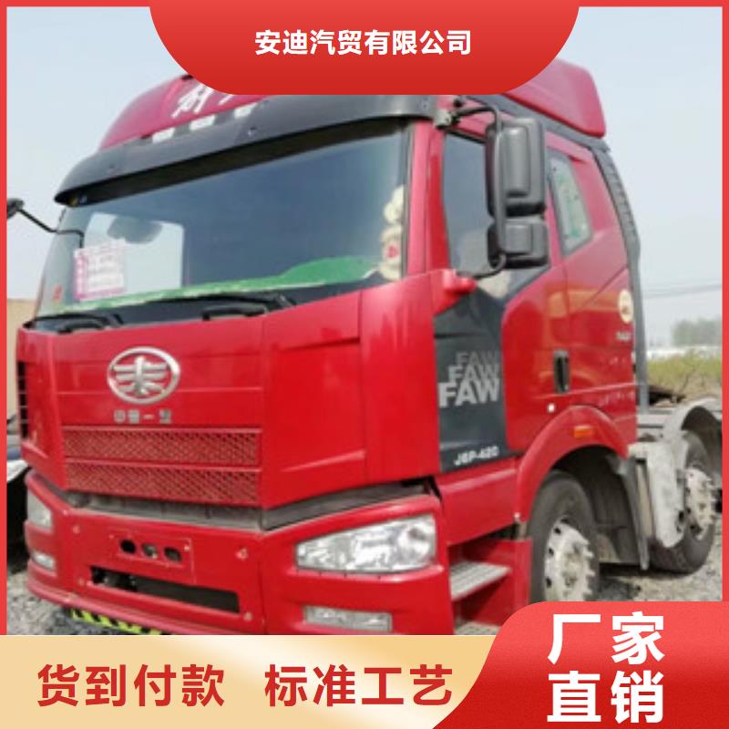 二手车收售牵引车自卸车搅拌车货源直销