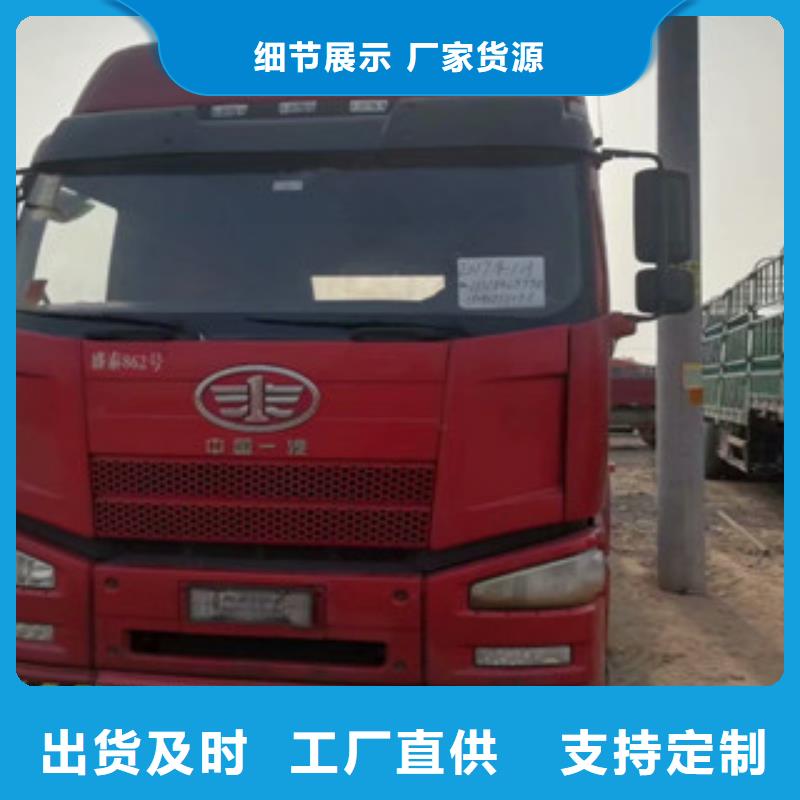 二手车【收售牵引车自卸车搅拌车】低价货源