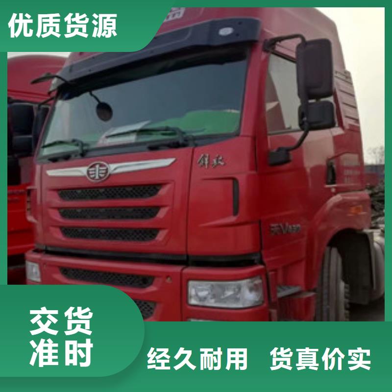 【二手车】新挂车销售定做品质服务