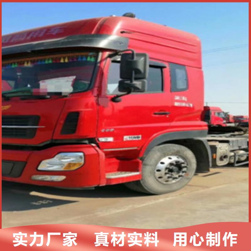 二手车【收售牵引车自卸车搅拌车】低价货源