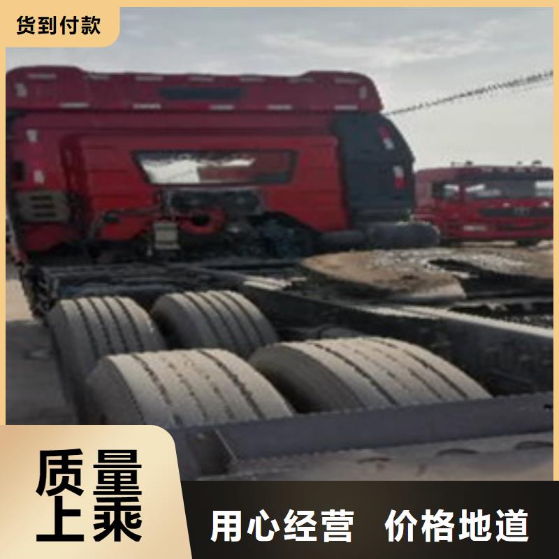 挂车【收售牵引车自卸车搅拌车】厂家直销直供