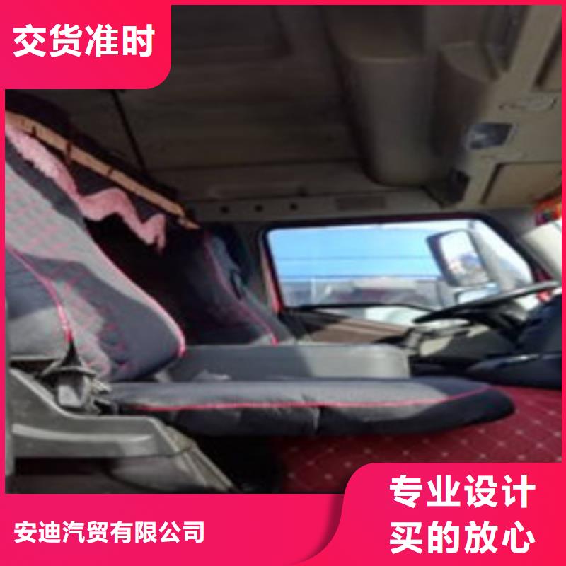 【挂车】收售牵引车自卸车搅拌车用好材做好产品