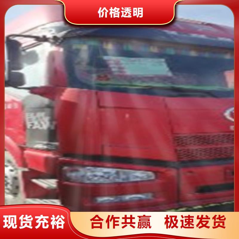 【挂车】新车牵引车6万包上路用心做产品