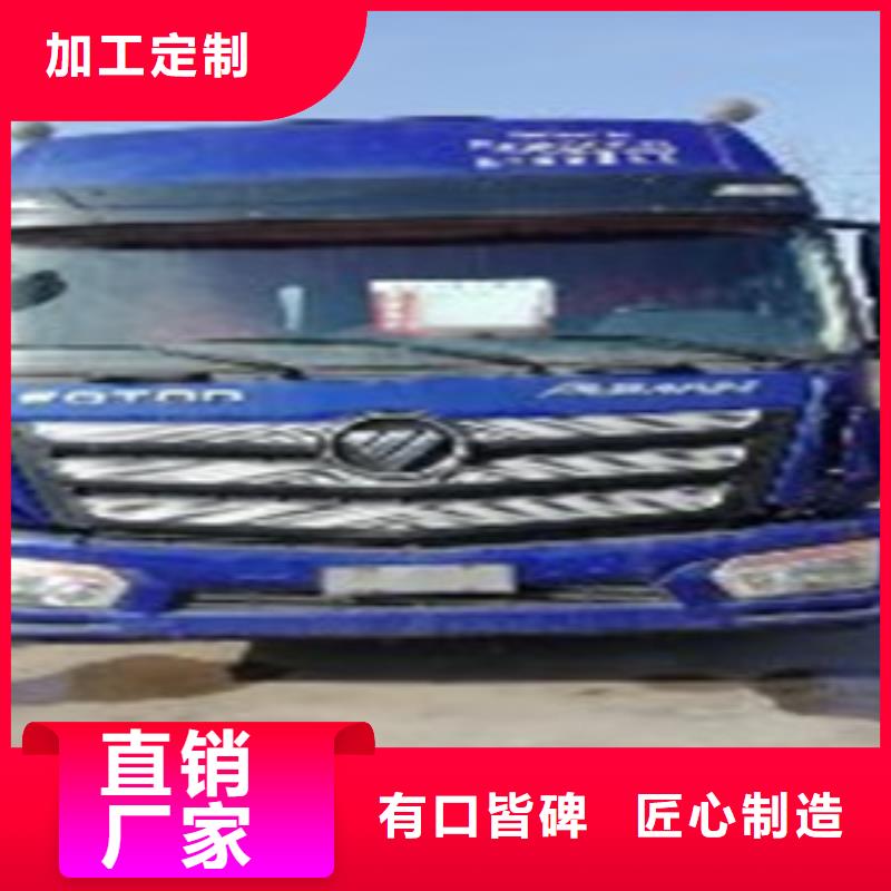 【挂车】收售牵引车自卸车搅拌车用好材做好产品