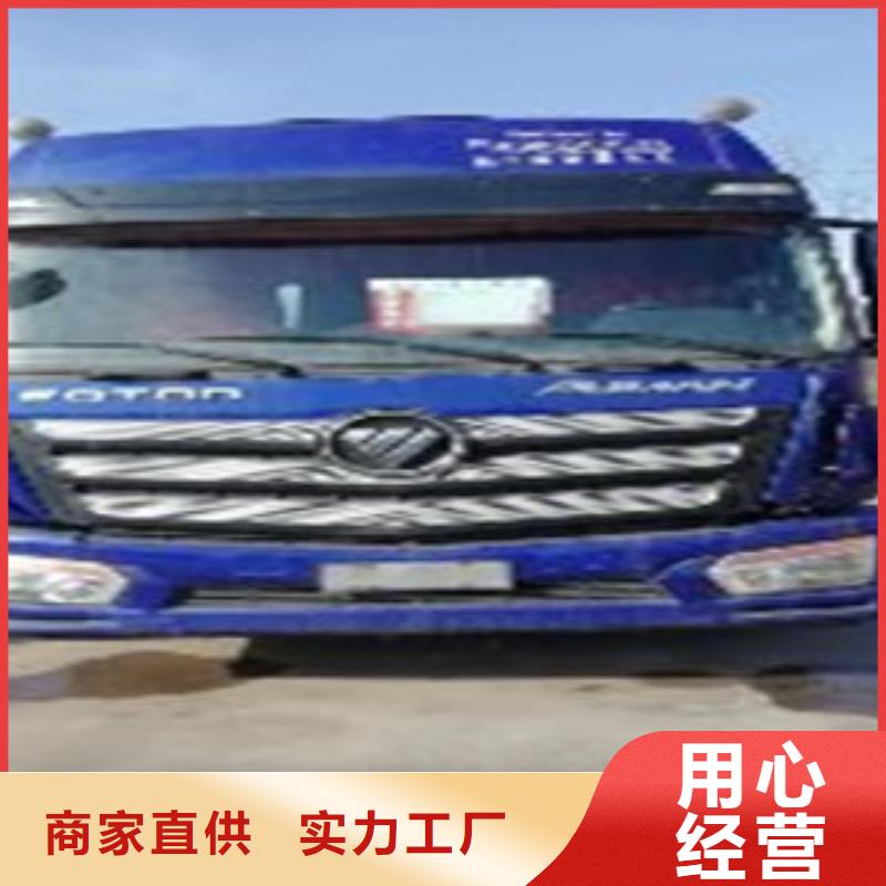 【挂车】新车牵引车6万包上路用心做产品