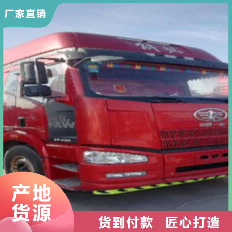 【挂车】梁山二手车畅销本地