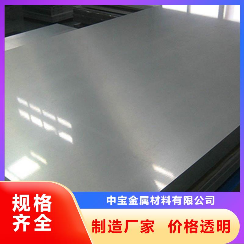 不锈钢板,不锈钢管用心经营