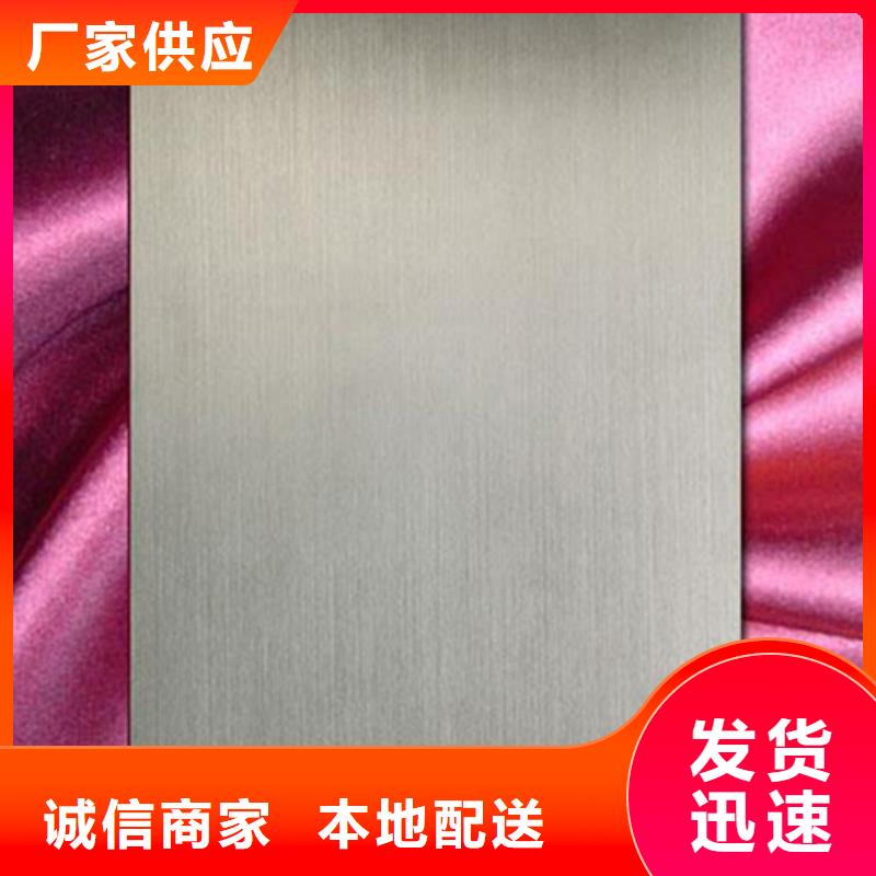 不锈钢板_不锈钢管颜色尺寸款式定制
