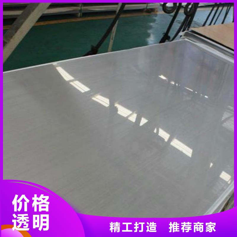 不锈钢板不锈钢皮市场报价