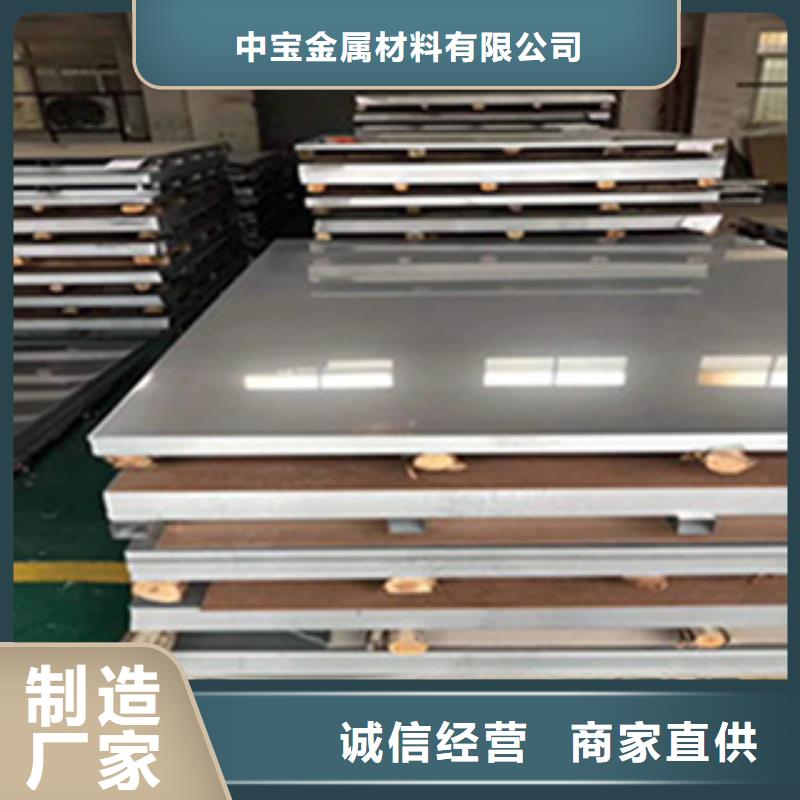 不锈钢板有实力有经验