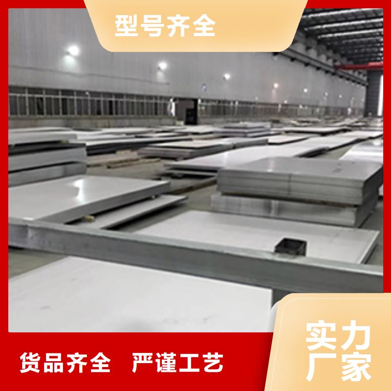 不锈钢板【不锈钢皮】质量优价格低