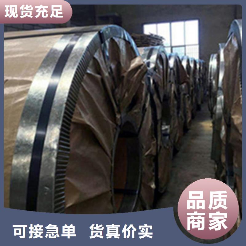 不锈钢板不锈钢卷板实体诚信经营