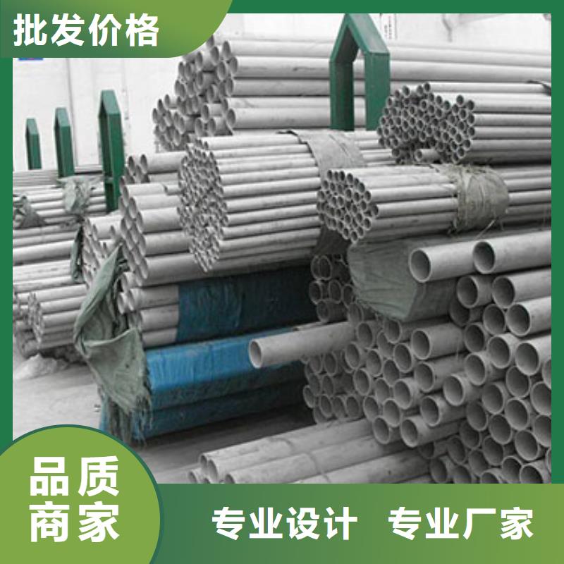 【不锈钢管】不锈钢卷板高品质诚信厂家