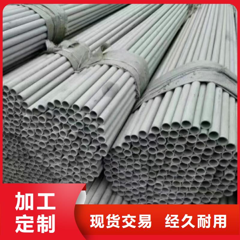 不锈钢管镜面不锈钢板厂家销售