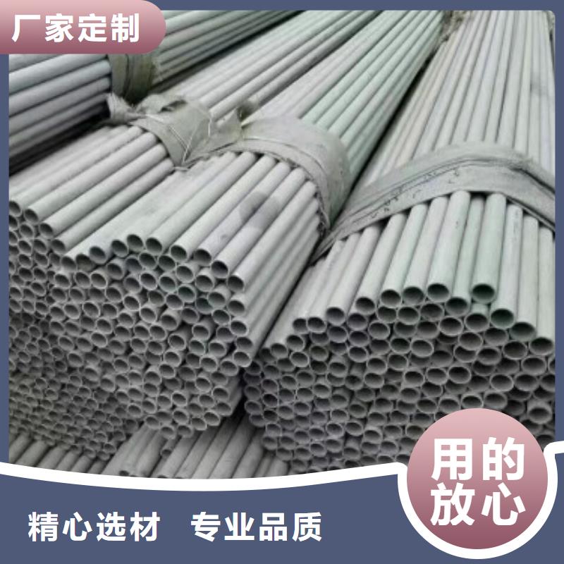 不锈钢管不锈钢板价格合理