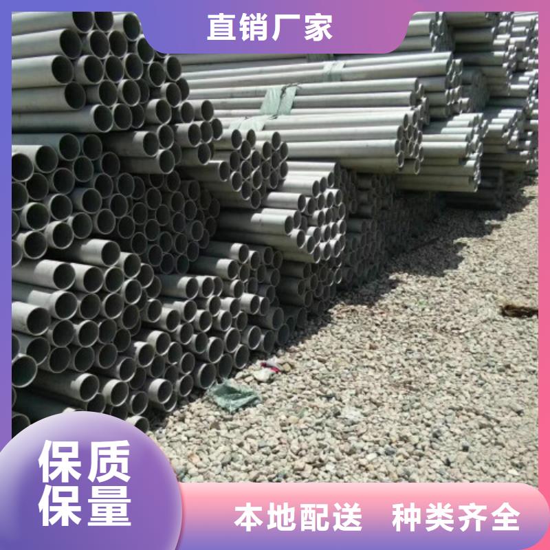 【不锈钢管】,不锈钢卷板定制定做