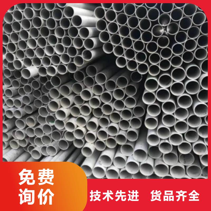 不锈钢管不锈钢卷板不只是质量好