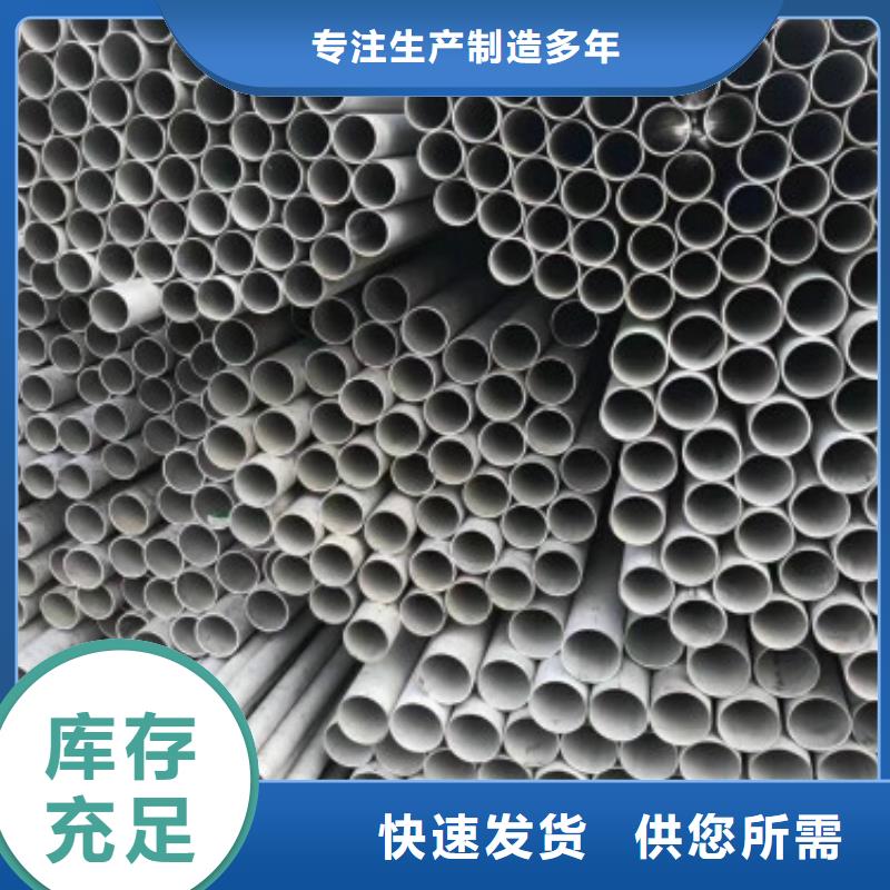 不锈钢管不锈钢带联系厂家