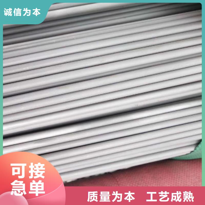 【不锈钢管】304不锈钢管工艺精细质保长久