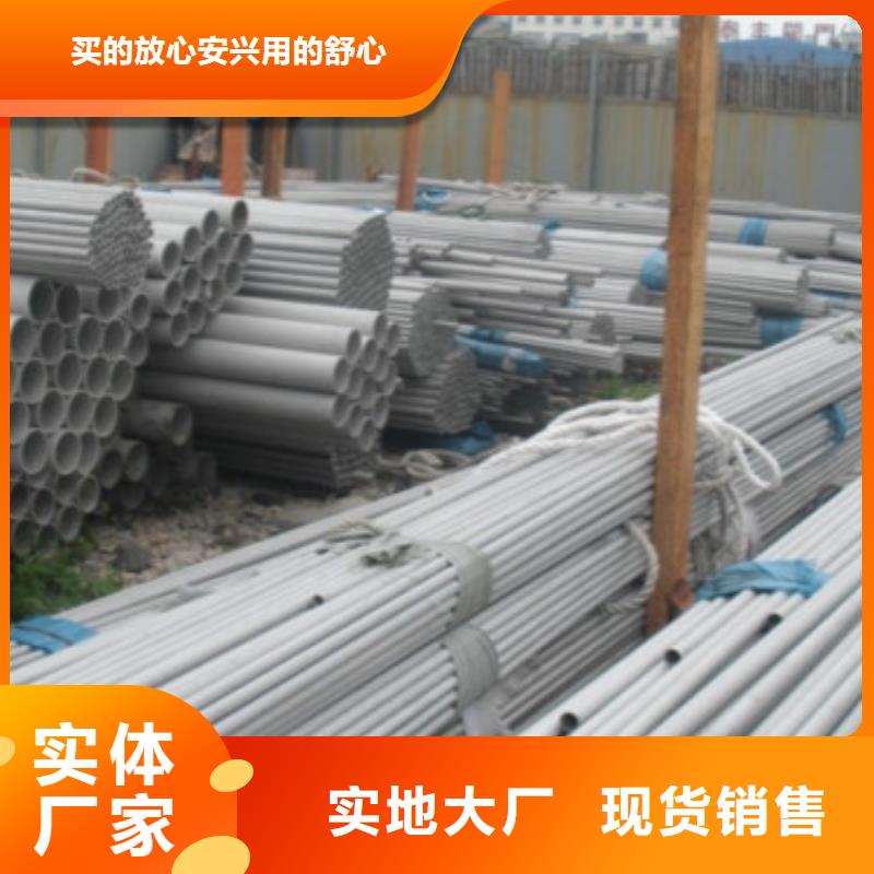 不锈钢管304不锈钢管符合行业标准