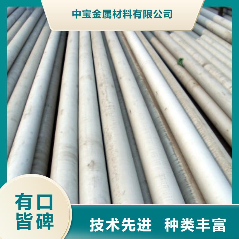 【不锈钢管】不锈钢卷板高品质诚信厂家