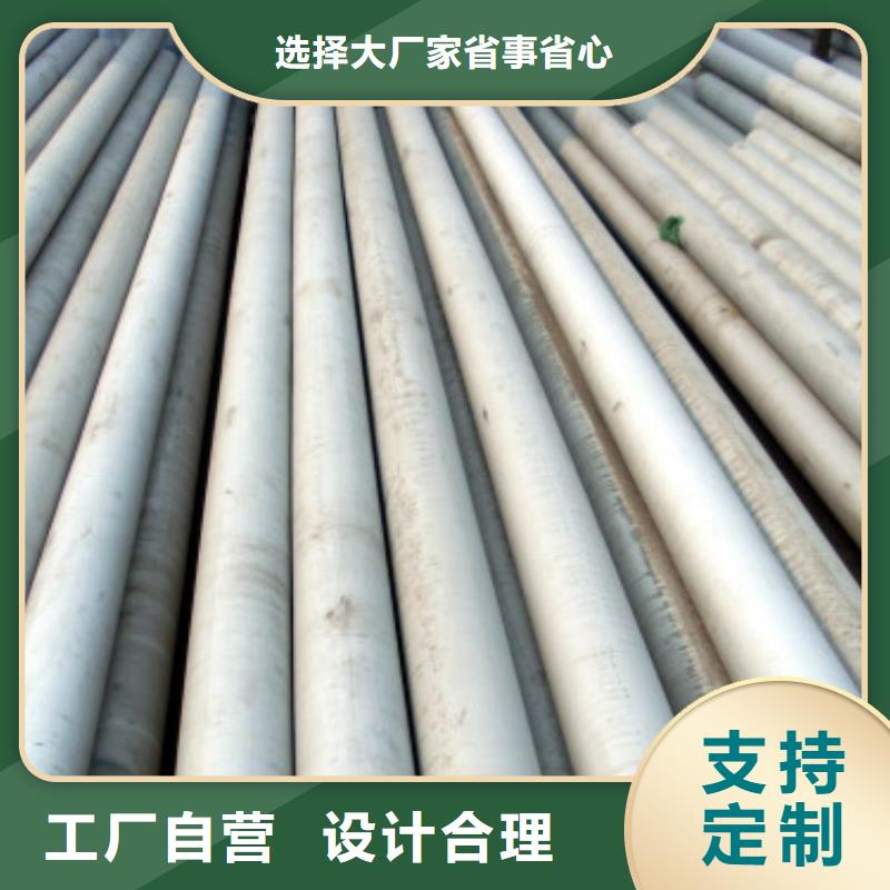 中宝不锈钢管_【镜面不锈钢板】质量不佳尽管来找我-阿奇乐乐