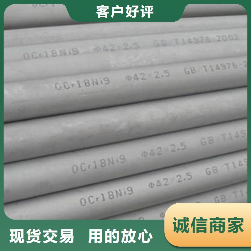 不锈钢管镜面不锈钢板厂家销售