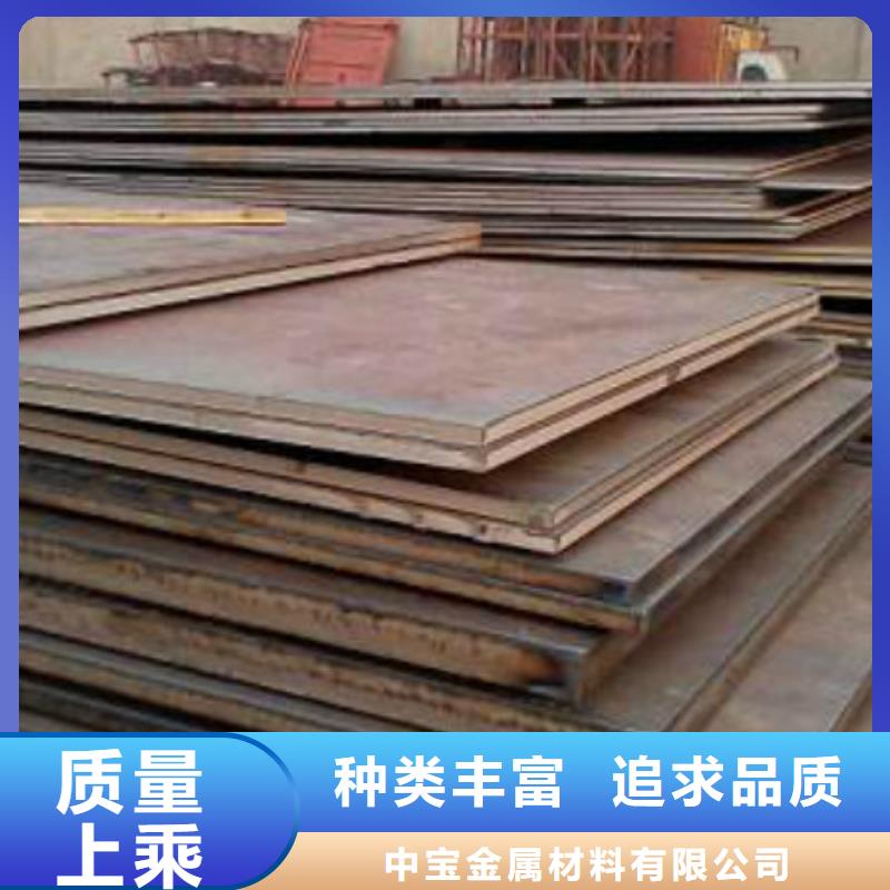 耐磨钢板不锈钢板专注细节使用放心