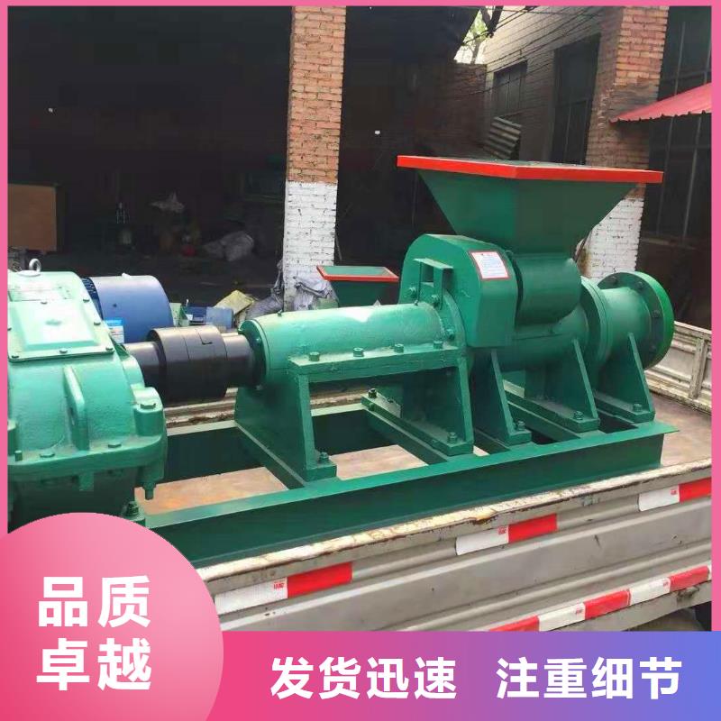 明源【煤棒机】机械设备质量优价格低-业务覆盖区域|佛坪|南郑|西安|延安|榆林|咸阳|安康-阿奇乐乐