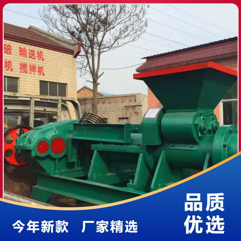 【明源】织金|金沙|贵阳|安顺|铜仁|黔东南【煤棒机】-机械设备自产自销服务商
