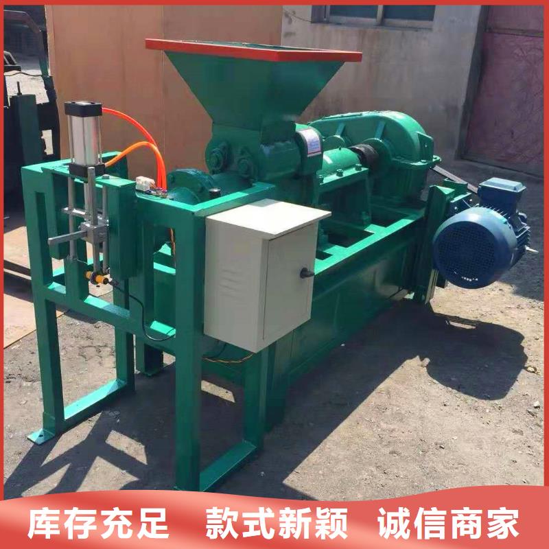 明源【煤棒机】机械设备质量优价格低-业务覆盖区域|佛坪|南郑|西安|延安|榆林|咸阳|安康-阿奇乐乐