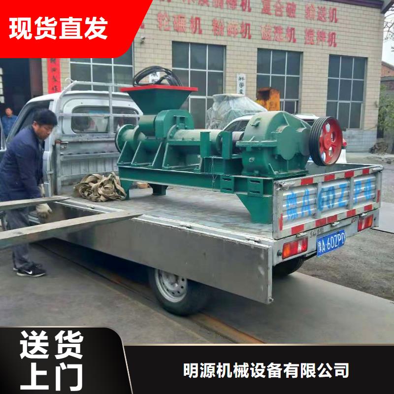 【明源】织金|金沙|贵阳|安顺|铜仁|黔东南【煤棒机】-机械设备自产自销服务商