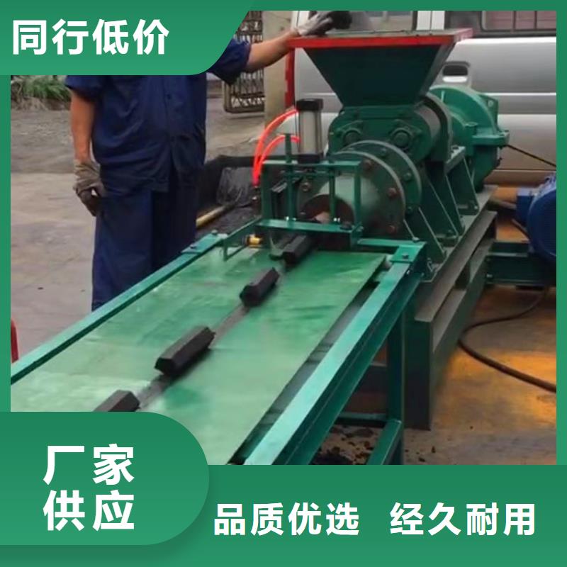明源【煤棒机】机械设备质量优价格低-业务覆盖区域|佛坪|南郑|西安|延安|榆林|咸阳|安康-阿奇乐乐