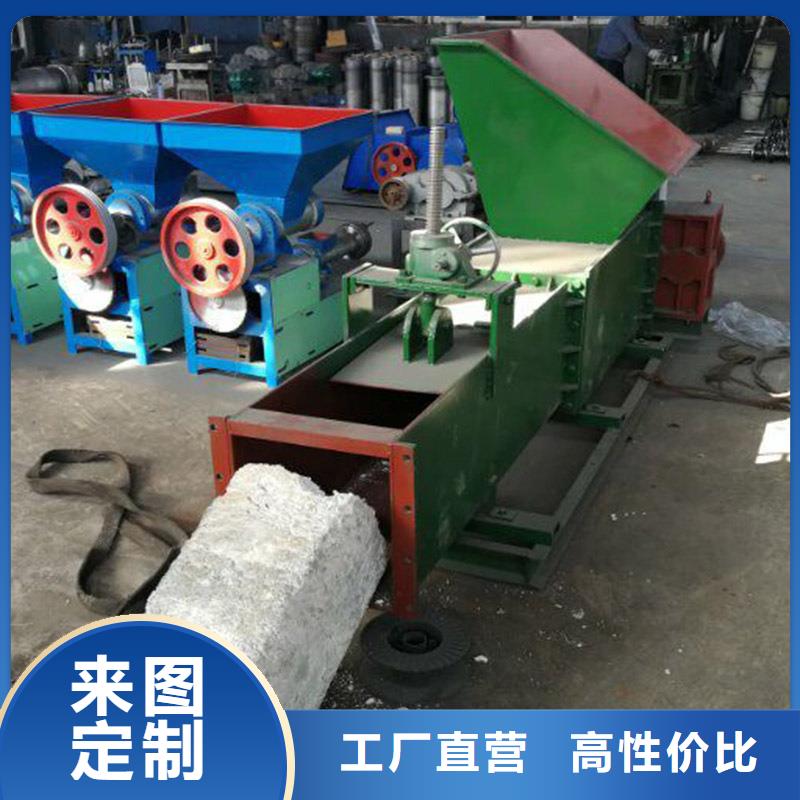 明源【 泡沫压块机,机械设备定制定做】aq00.com