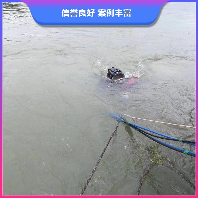 石家庄鹿泉潜水打捞公司当天发货