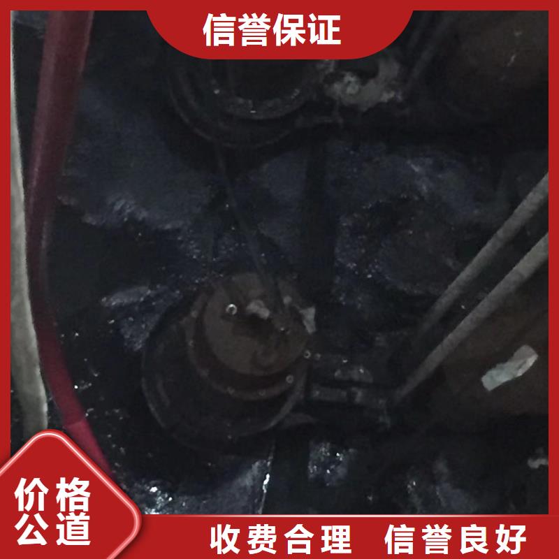 洛阳洛龙本地蛙人作业厂家