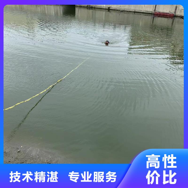 洛阳洛龙本地蛙人作业厂家