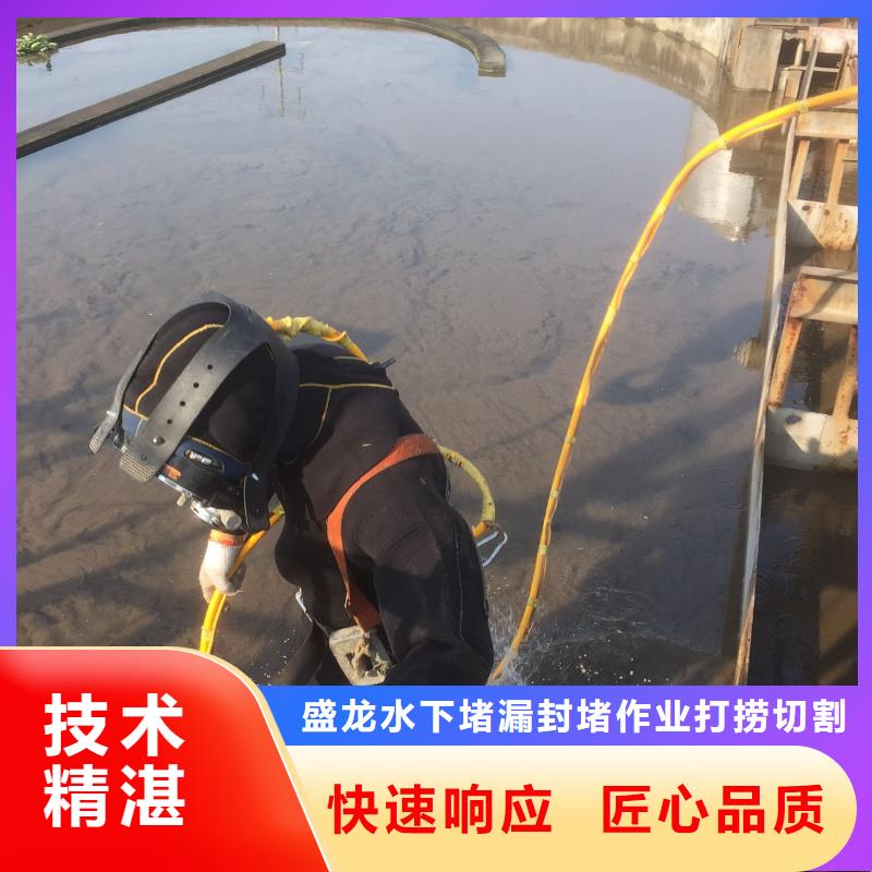 水下维修、水下维修厂家—薄利多销