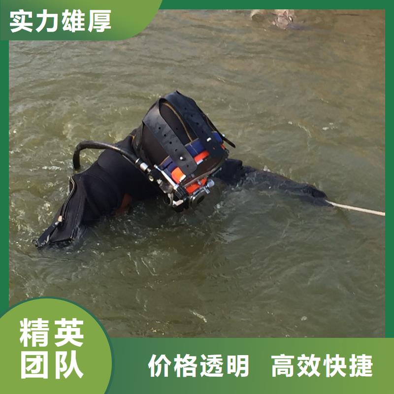 蛙人作业购买认准实力厂家
