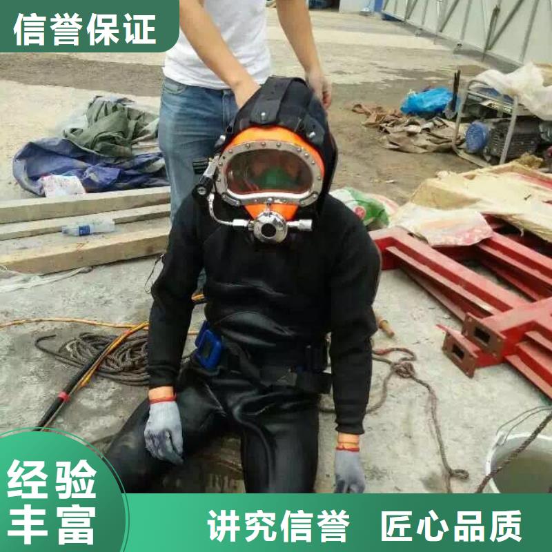水下维修、水下维修厂家—薄利多销