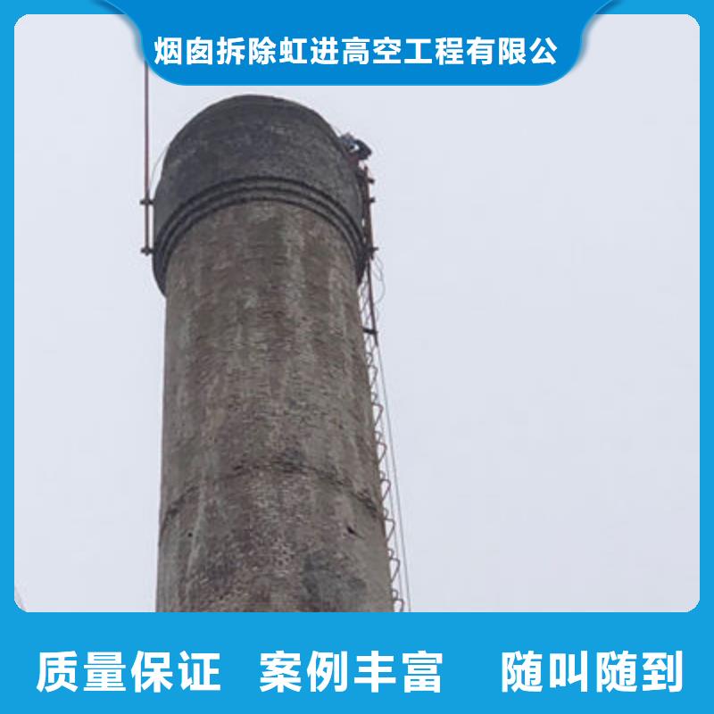 销售铁塔拆除_诚信厂家